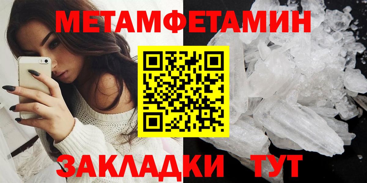 Амфетамин 98% Аргун