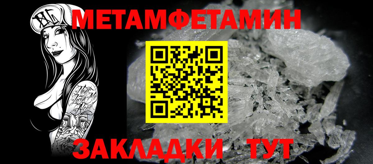 ОМГ ОМГ ссылка  Амфетамин Premium  АМФЕТАМИН  Вход с VPN  Аргун  Амфетамин 