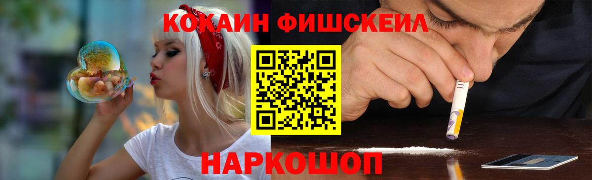 Кокаин Перу Аргун