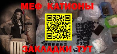 мет Северобайкальск