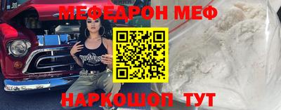 ALPHA PVP Севастополь