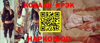 мет Северобайкальск