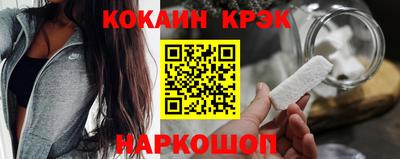 ALPHA PVP Севастополь