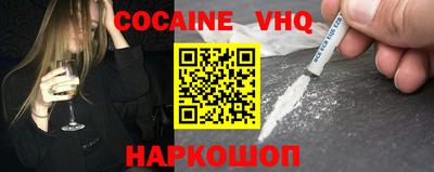 мет Северобайкальск
