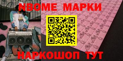 ALPHA PVP Севастополь