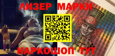ALPHA PVP Севастополь