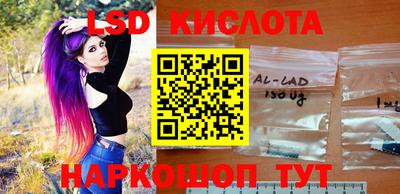 ALPHA PVP Севастополь