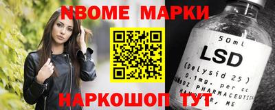 ALPHA PVP Севастополь