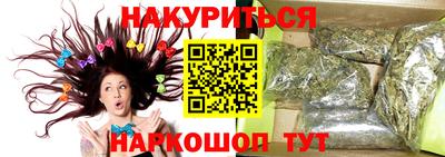 мет Северобайкальск