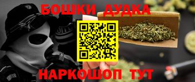 мет Северобайкальск