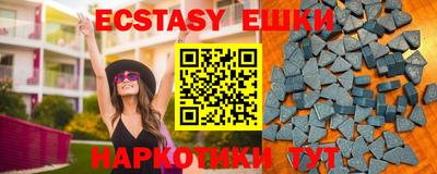 ALPHA PVP Севастополь