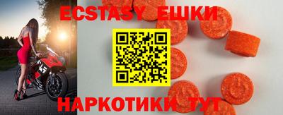 ALPHA PVP Севастополь