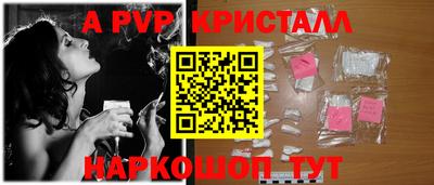 мет Северобайкальск