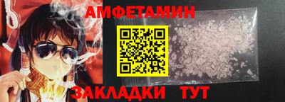 мет Северобайкальск
