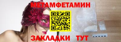 мет Северобайкальск