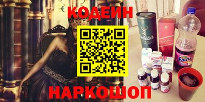 ALPHA PVP Севастополь