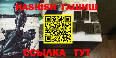ALPHA PVP Севастополь