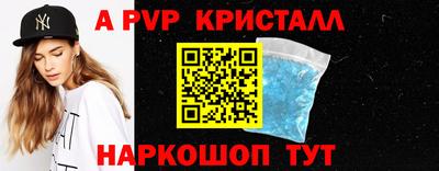 мет Северобайкальск