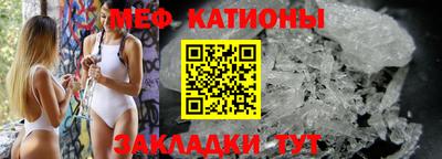 мет Северобайкальск
