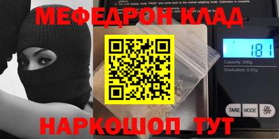 ALPHA PVP Севастополь