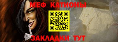 мет Северобайкальск