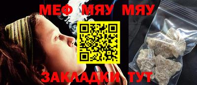 мет Северобайкальск