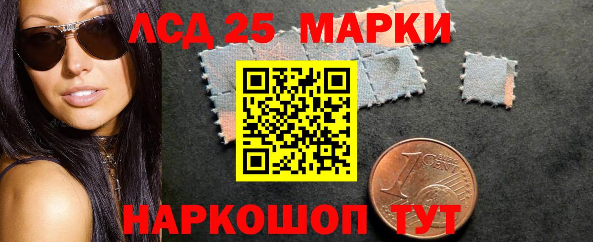 Аргун  LSD-25 экстази ecstasy  Лсд 25 экстази кислота  LSD-25 экстази  Вход с VPN 