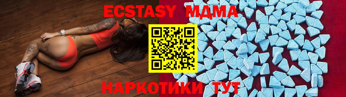 Аргун  MDMA кристаллы  Вход с VPN 