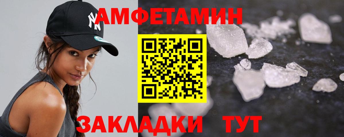 Метамфетамин кристалл  Вход с VPN  Аргун 