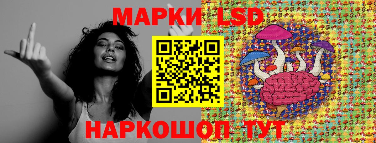 Наркотические марки 1500мкг Аргун