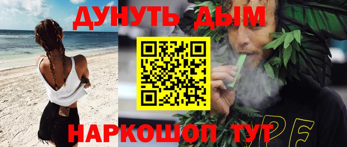 Канабис Amnesia  Конопля OG Kush  Вход с VPN  Бошки марихуана индика  Аргун 