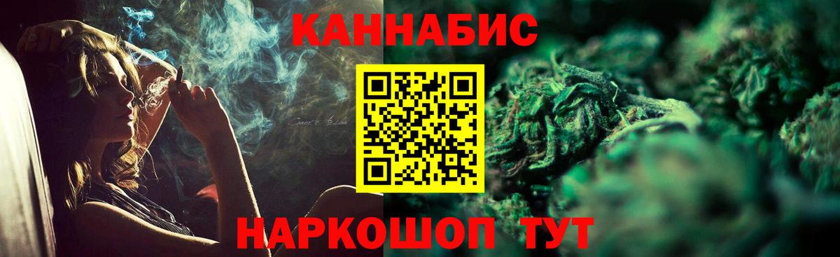 Конопля марихуана Аргун